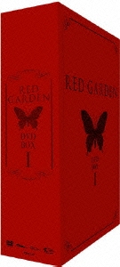 RED GARDEN DVD BOX I（3枚組）＜完全生産限定＞