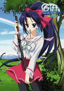 Gift eternal rainbow COLOR 3