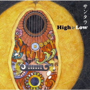 High & Low