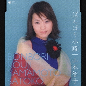 ぼんぼり小路／月しずく