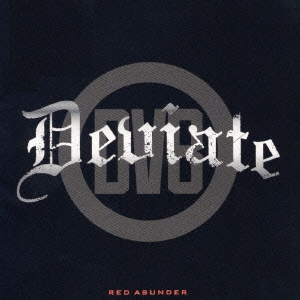 レッド・アサンダー