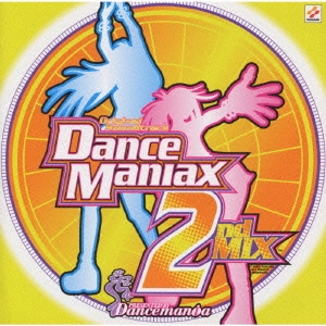 ダンスマニアックス 2nd MIX オリジナル・サウンドトラック