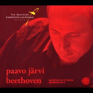 ベートーヴェン:交響曲全集 VOL.1 ベートーヴェン:交響曲第3番「英雄」&第8番