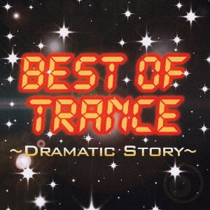 BEST OF TRANCE～dramatic story～