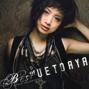 BEST of UETOAYA SINGLE COLLECTION
