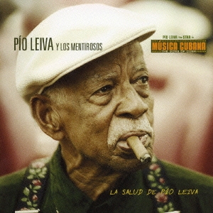 ラ・サルー・デ・ピオ・レイバ