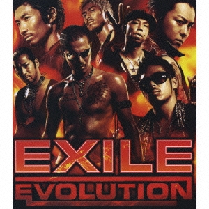 EXILE EVOLUTION  ［CD+2DVD］＜完全生産限定盤＞