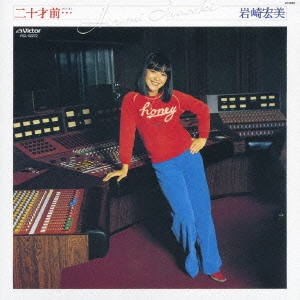 二十才前… +4＜初回限定盤＞