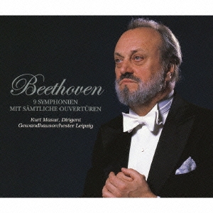 ベートーヴェン:交響曲・序曲全集