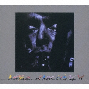 ザ・コンプリート・トウキョウ・コンサート１９７９