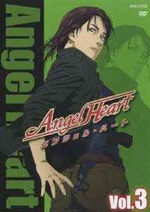 Angel Heart Vol.3