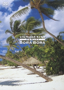 virtual trip Tahiti BORABORA タヒチ・ボラボラ島＜低価格版＞