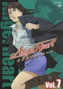 Angel Heart Vol.7