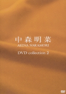 DVD collection 2