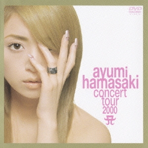 新品入荷 浜崎あゆみ/ayumi hamasaki concert tour 2000 A 第1幕＜期間 ミュージック
