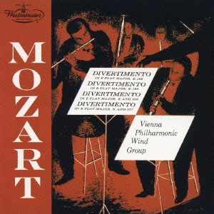 ウエストミンスター 室内楽名盤シリーズ::モーツァルト:ディヴェルティメント集 I