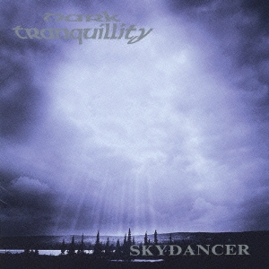 スカイダンサー