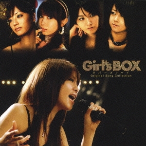 Girl’s BOX ラバーズ☆ハイ【スペシャル・エディション】 [DVD]