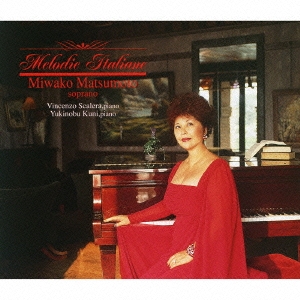 ベスト・オブ・ベスト イタリア歌曲集