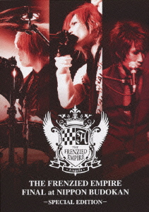 THE FRENZIED EMPIRE FINAL at NIPPON BUDOKAN -SPECIAL EDITION-