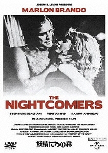 妖精たちの森＜初回生産限定版＞