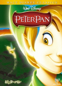 ピーター･パン DVD