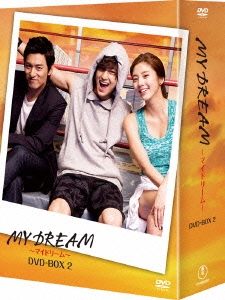 MY DREAM～マイドリーム～ DVD-BOX2