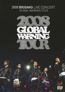 2008 BIGBANG LIVE CONCERT 『GLOBAL WARNING TOUR』＜初回生産限定＞