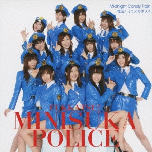 Midnight Candy Train