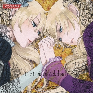 The Epic of Zektbach Novel CD Series ～Blind Justice～