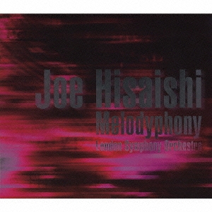 メロディフォニー ～ベスト･オブ･ジョー ヒサイシ～ ［CD+DVD］＜初回盤B＞