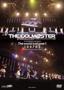 THE IDOLM@STER 5th ANNIVERSARY The world is all one !! 100703 at Makuhari Event Hall, MAKUHARI MESSE