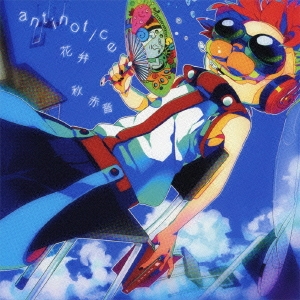 antinotice / 花弁 ［CD+DVD］＜初回盤＞
