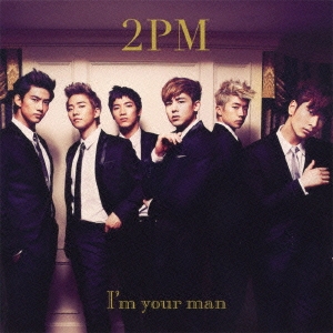 I'm your man ［CD+フォトブック］＜初回生産限定盤B＞