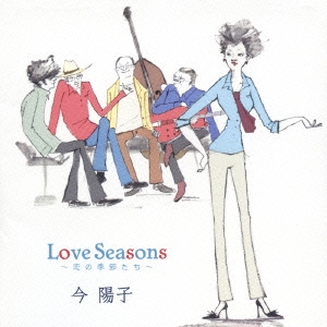 Love Seasons ～恋の季節たち～