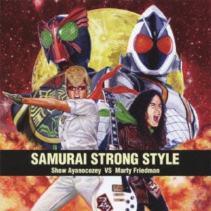 SAMURAI STRONG STYLE ［CD+DVD］