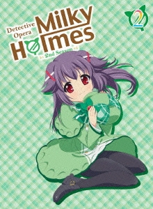 探偵オペラ ミルキィホームズ 第2幕 2