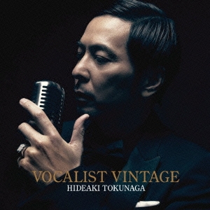 徳永英明 Vocalist Vintage Vocalist 5 通常盤