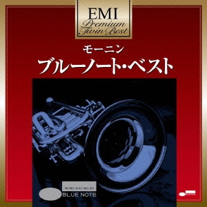 モーニン～ブルーノート・ベスト