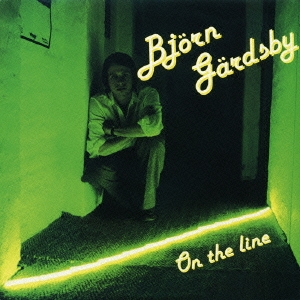 オン･ザ･ライン