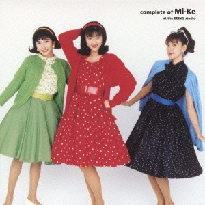 complete of Mi-Ke at the BEING studio＜期間限定スペシャルプライス盤＞