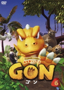 GON-ゴン- 6