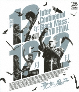聖飢魔II/魔暦12年12月12日 Inter Continental Black Mass:TOKYO FINAL