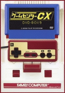 有野晋哉/ゲームセンターCX DVD-BOX9