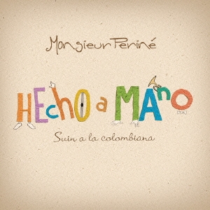 エチョ･ア･マノ