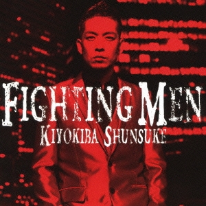 FIGHTING MEN ［CD+DVD］＜初回限定盤＞