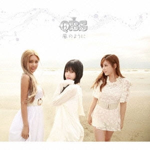 Amazon.co.jp: 風のように (初回生産限定盤)(CD+DVD): ミュージック