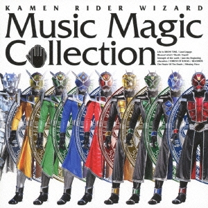 KAMEN RIDER WIZARD Music Magic Collection ［CD+DVD］