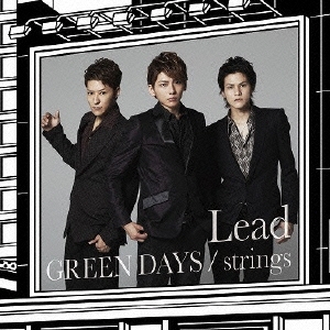 GREEN DAYS/strings＜初回盤C＞