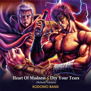 Heart Of Madness (Reboot Version)/Dry Your Tears (Reboot Version)